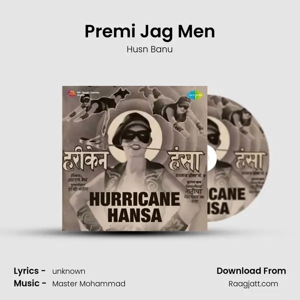 Premi Jag Men - Husn Banu album cover 