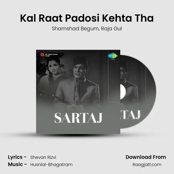 Kal Raat Padosi Kehta Tha mp3 song