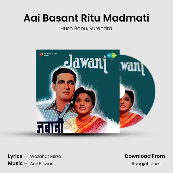 Aai Basant Ritu Madmati mp3 song