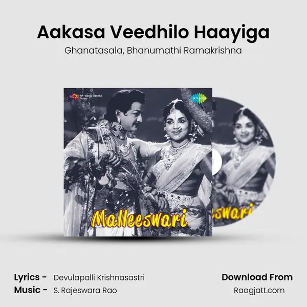 Aakasa Veedhilo Haayiga - Ghanatasala mp3 song