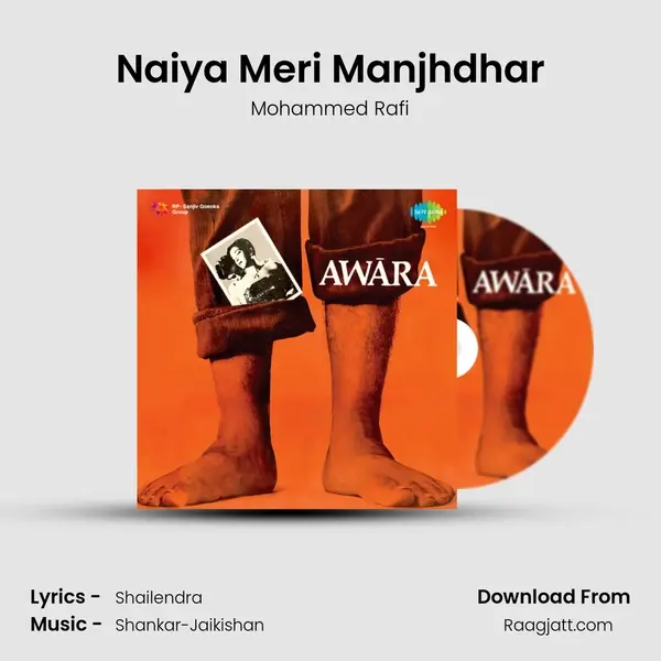 Naiya Meri Manjhdhar - Mohammed Rafi mp3 song