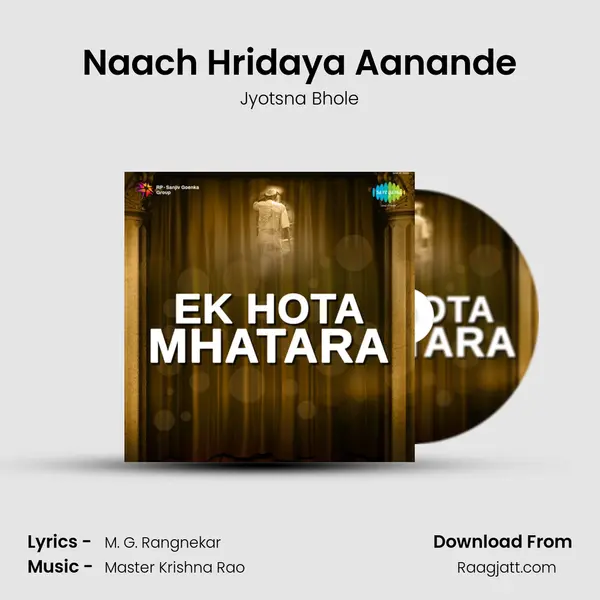 Naach Hridaya Aanande mp3 song