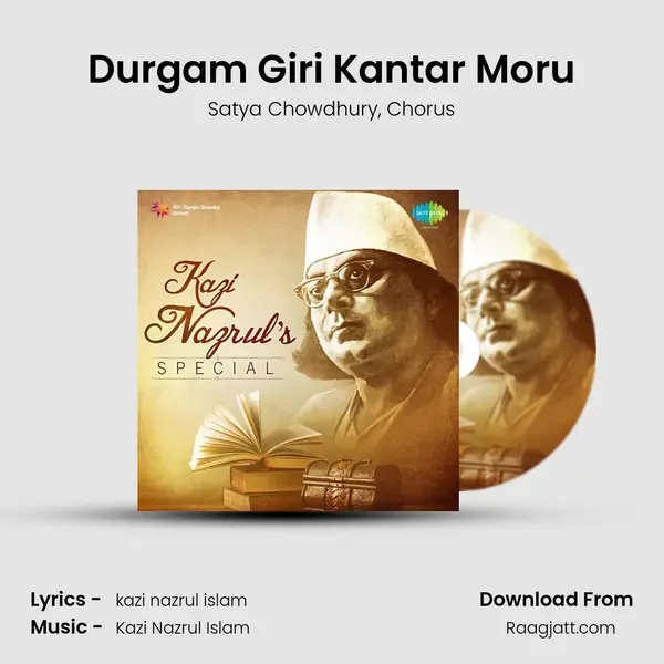 Durgam Giri Kantar Moru mp3 song