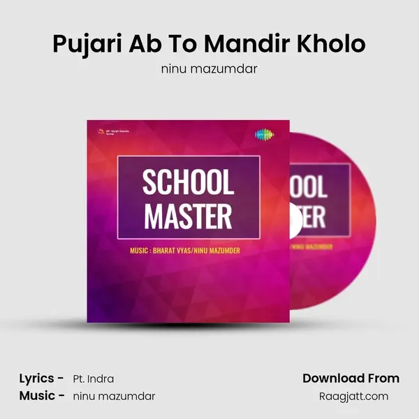 Pujari Ab To Mandir Kholo - ninu mazumdar album cover 