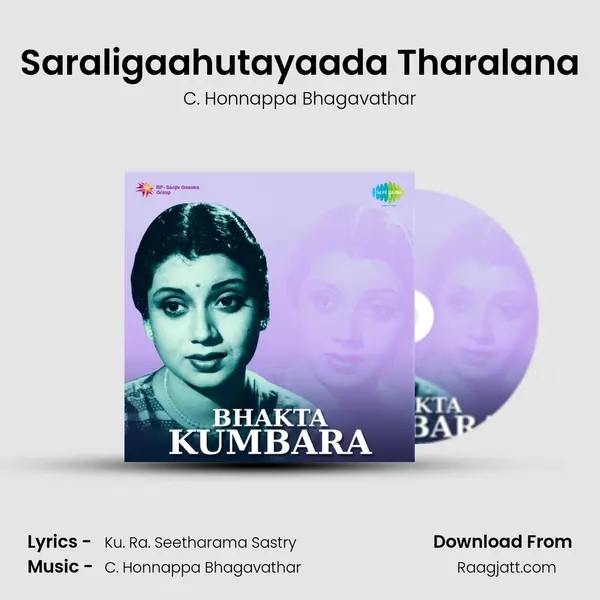 Saraligaahutayaada Tharalana mp3 song