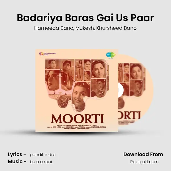 Badariya Baras Gai Us Paar mp3 song