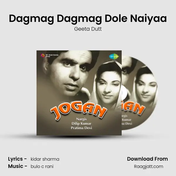 Dagmag Dagmag Dole Naiyaa - Geeta Dutt album cover 