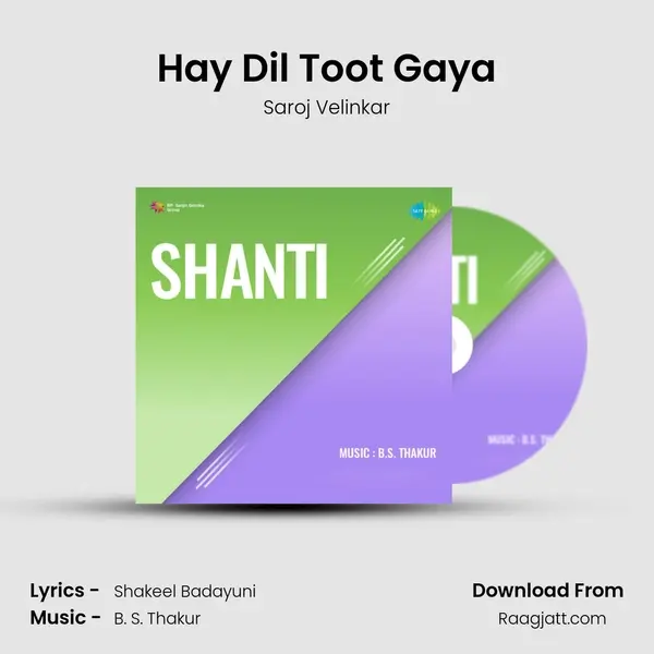 Hay Dil Toot Gaya - Saroj Velinkar album cover 