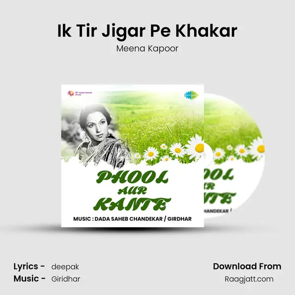 Ik Tir Jigar Pe Khakar - Meena Kapoor album cover 