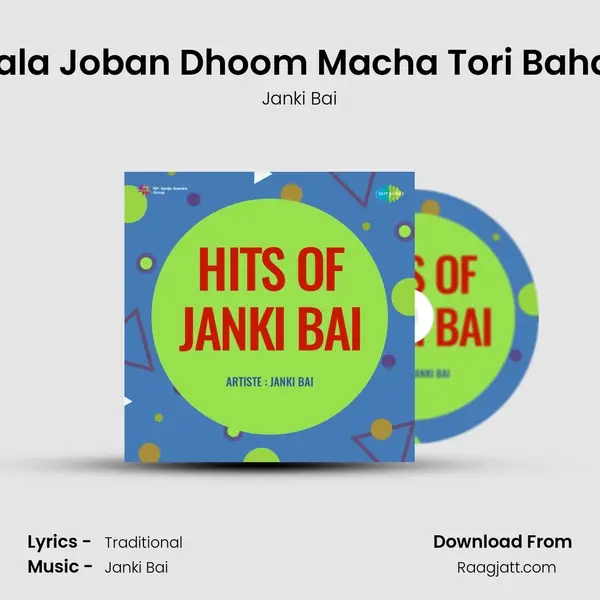 Bala Joban Dhoom Macha Tori Bahar - Janki Bai album cover 