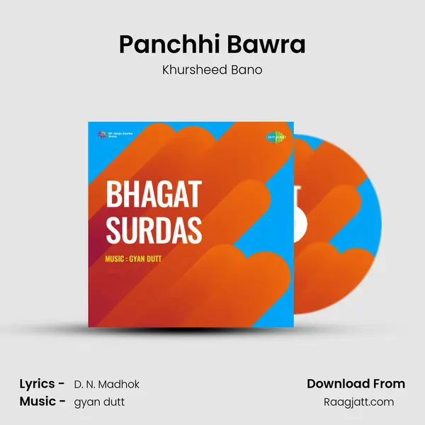 Panchhi Bawra mp3 song