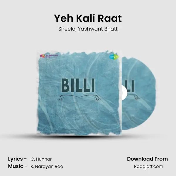 Yeh Kali Raat mp3 song