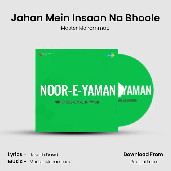 Jahan Mein Insaan Na Bhoole - Master Mohammad album cover 