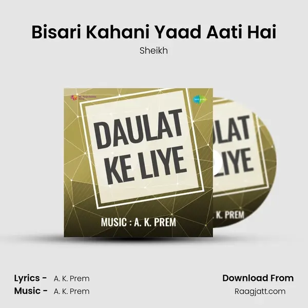 Bisari Kahani Yaad Aati Hai mp3 song