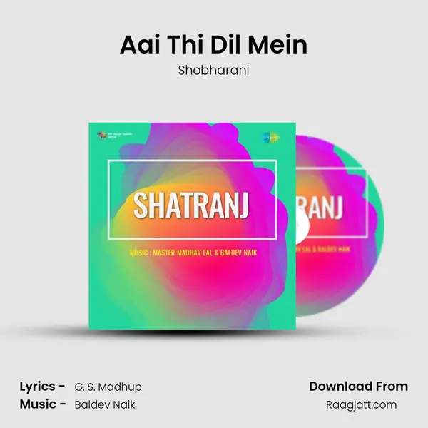 Aai Thi Dil Mein - Shobharani mp3 song