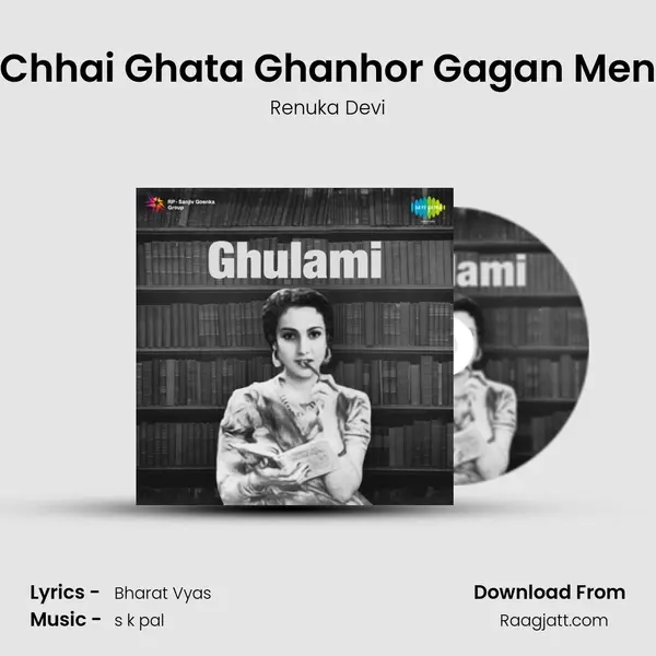 Chhai Ghata Ghanhor Gagan Men mp3 song