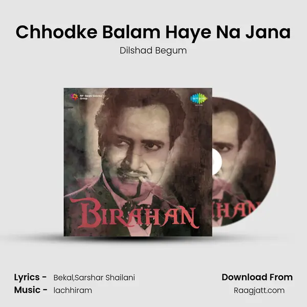 Chhodke Balam Haye Na Jana - Dilshad Begum album cover 