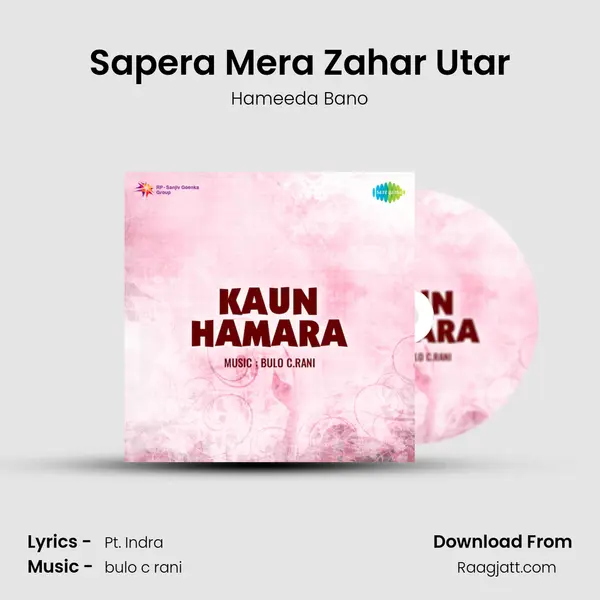 Sapera Mera Zahar Utar mp3 song