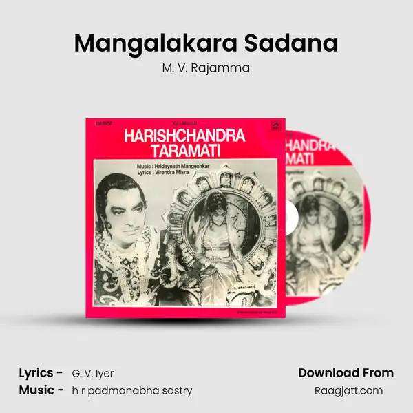 Mangalakara Sadana - M. V. Rajamma album cover 