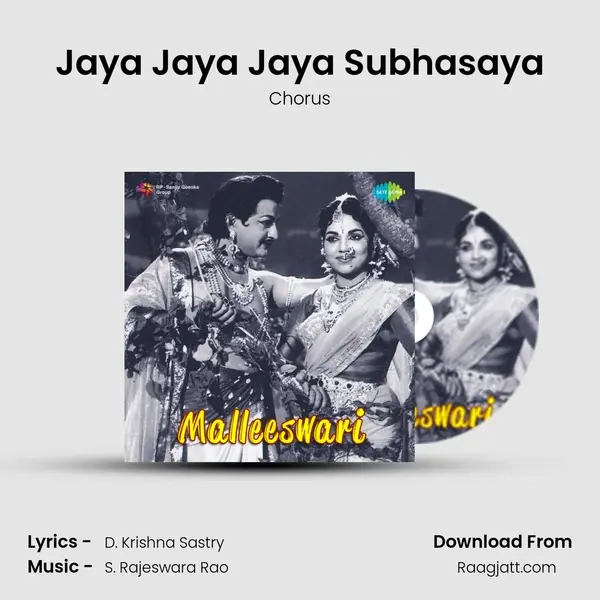 Jaya Jaya Jaya Subhasaya - Chorus album cover 