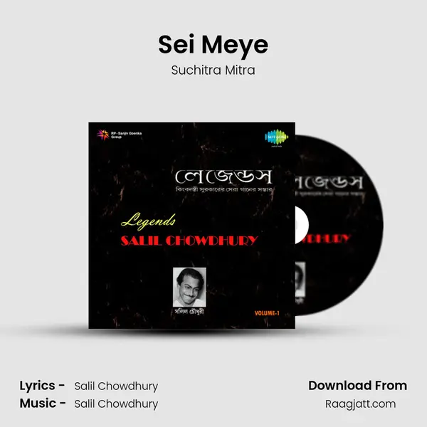 Sei Meye mp3 song