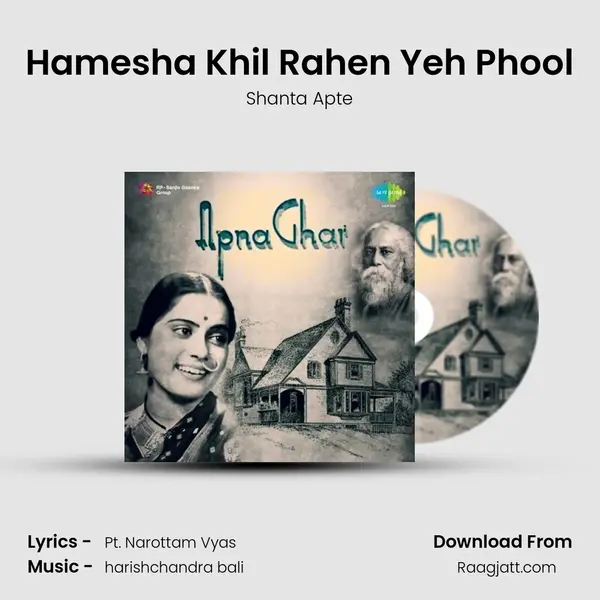 Hamesha Khil Rahen Yeh Phool - Shanta Apte album cover 