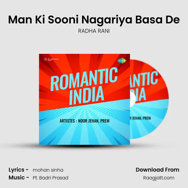 Man Ki Sooni Nagariya Basa De mp3 song