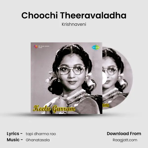 Choochi Theeravaladha mp3 song