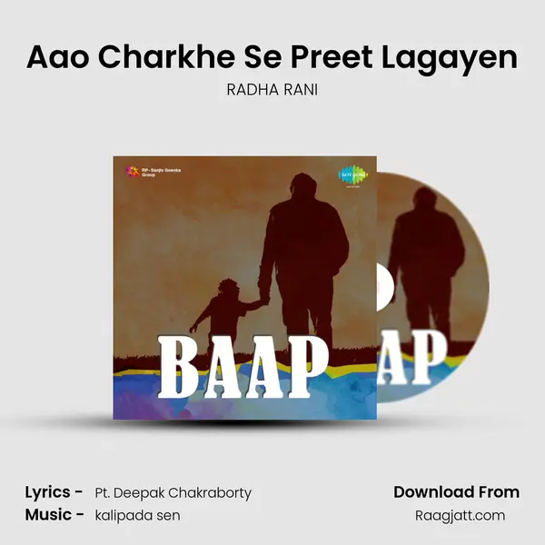 Aao Charkhe Se Preet Lagayen - RADHA RANI album cover 