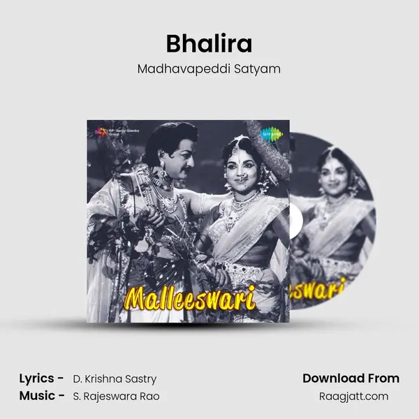 Bhalira - Madhavapeddi Satyam mp3 song