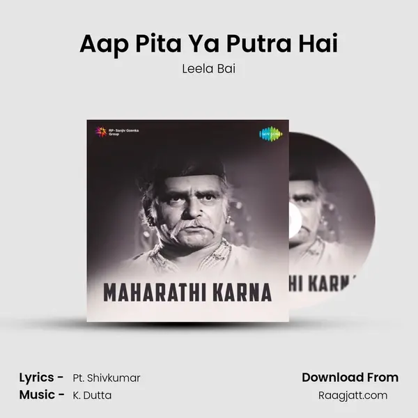 Aap Pita Ya Putra Hai - Leela Bai album cover 