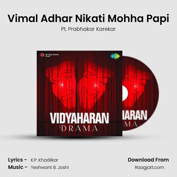 Vimal Adhar Nikati Mohha Papi - Pt. Prabhakar Karekar album cover 