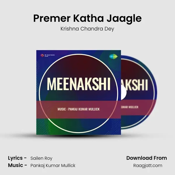 Premer Katha Jaagle mp3 song