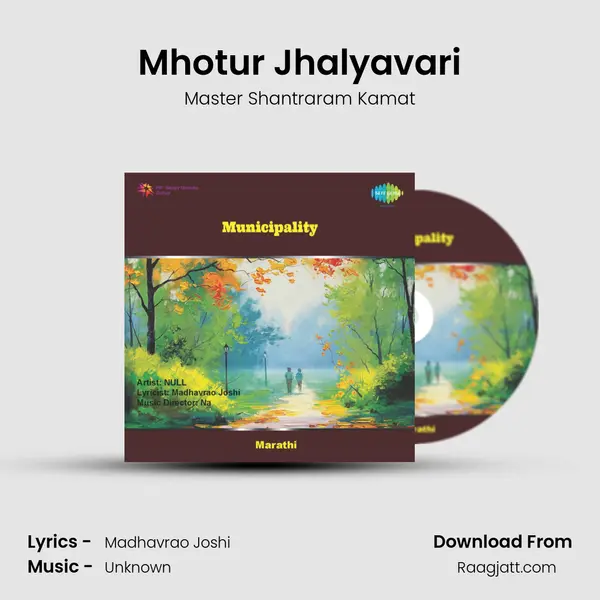 Mhotur Jhalyavari mp3 song