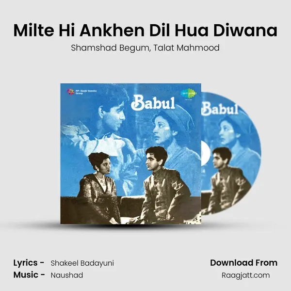 Milte Hi Ankhen Dil Hua Diwana mp3 song