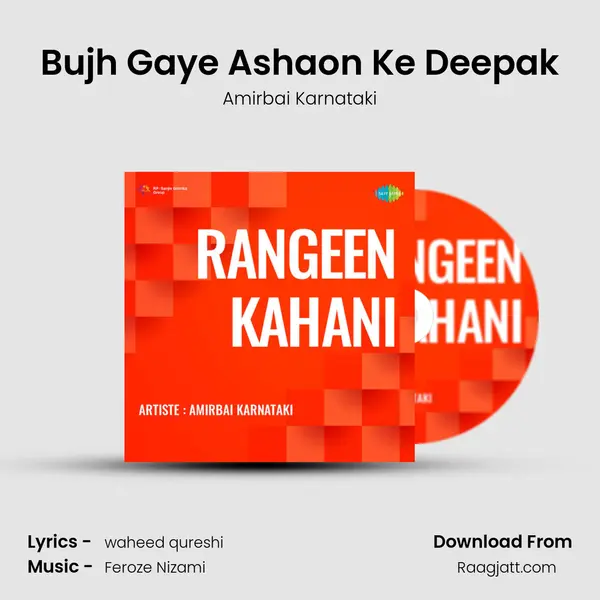 Bujh Gaye Ashaon Ke Deepak - Amirbai Karnataki album cover 