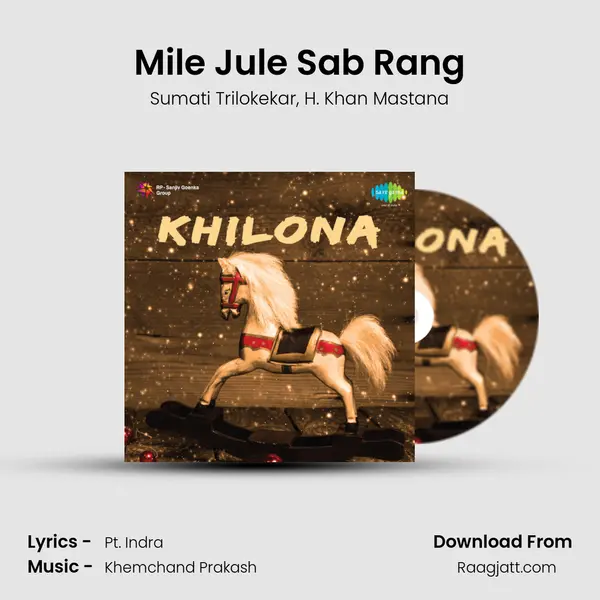 Mile Jule Sab Rang - Sumati Trilokekar album cover 