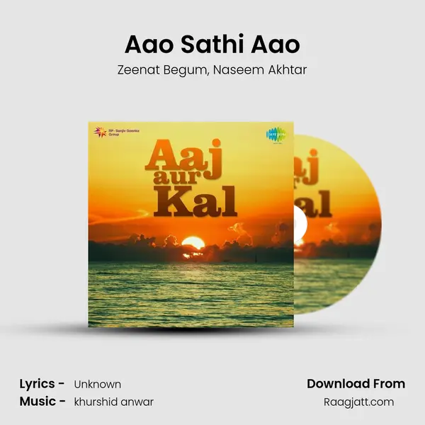 Aao Sathi Aao mp3 song