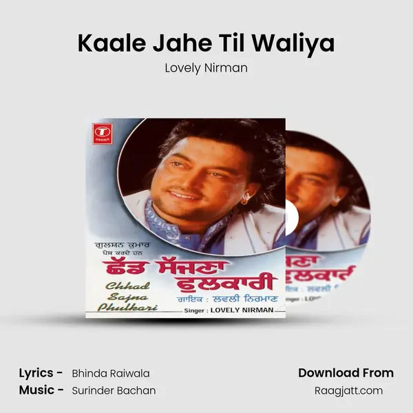 Kaale Jahe Til Waliya mp3 song