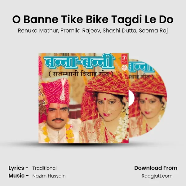 O Banne Tike Bike Tagdi Le Do mp3 song