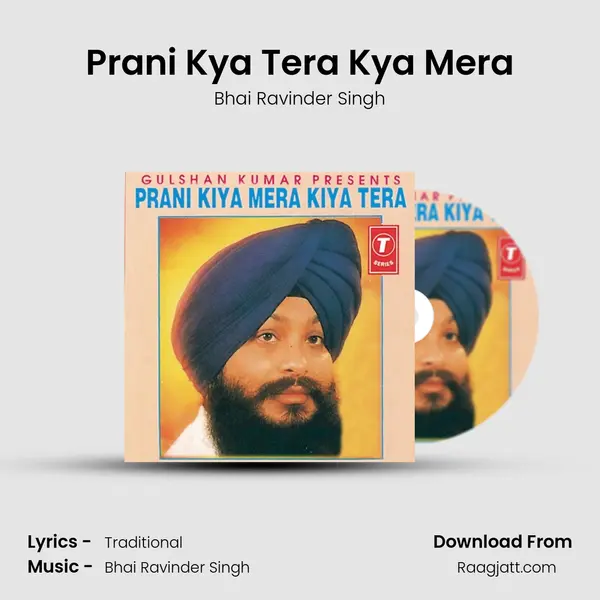 Prani Kya Tera Kya Mera mp3 song