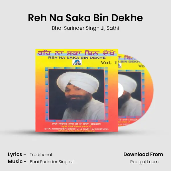 Reh Na Saka Bin Dekhe - Bhai Surinder Singh Ji album cover 