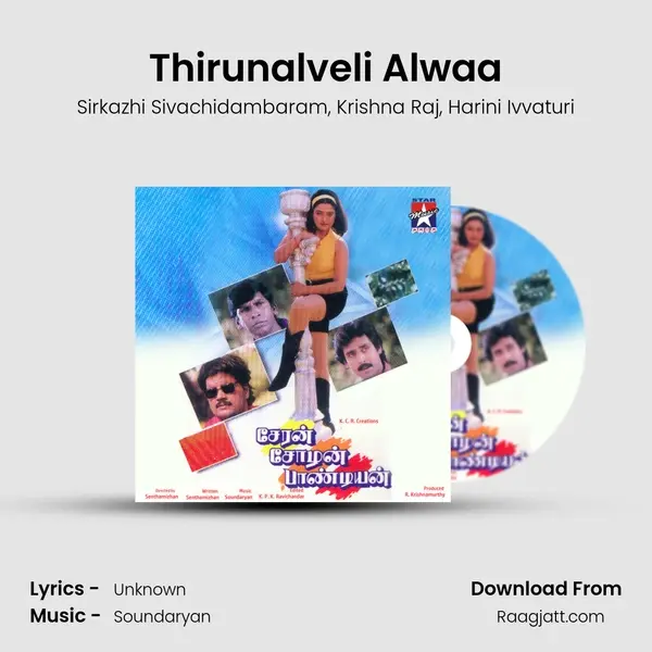 Thirunalveli Alwaa - Sirkazhi Sivachidambaram album cover 