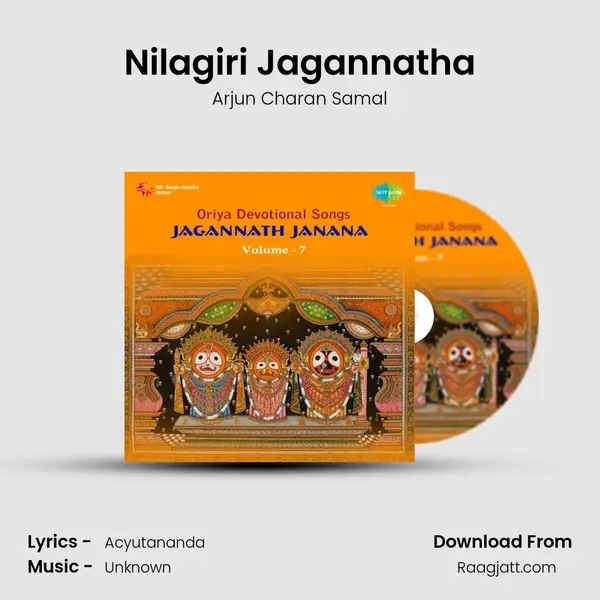 Nilagiri Jagannatha mp3 song