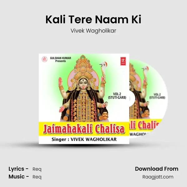 Kali Tere Naam Ki - Vivek Wagholikar album cover 