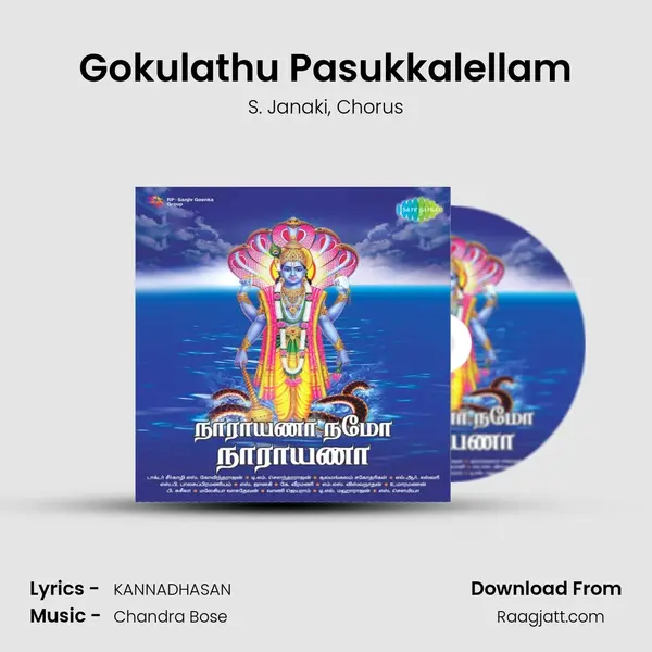 Gokulathu Pasukkalellam - S. Janaki album cover 