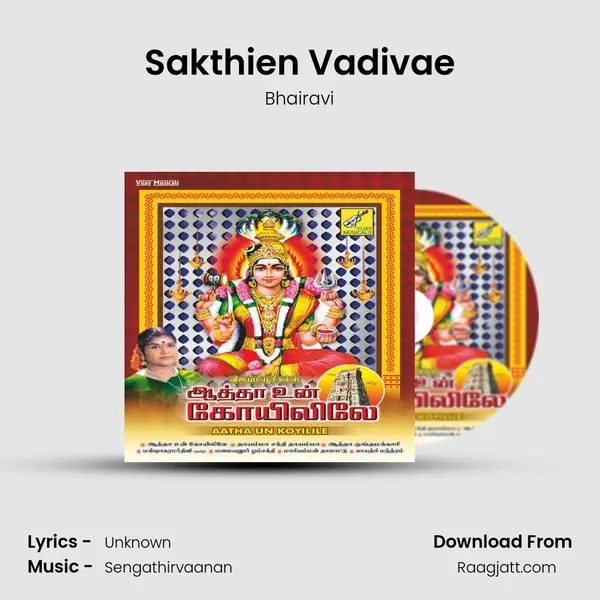 Sakthien Vadivae - Bhairavi album cover 