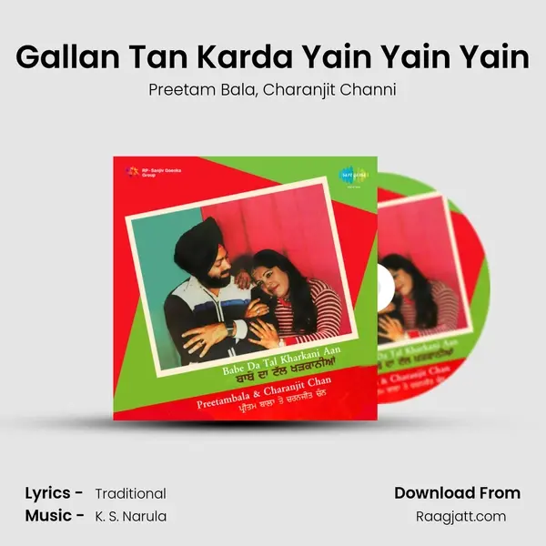 Gallan Tan Karda Yain Yain Yain mp3 song