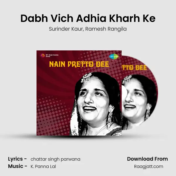 Dabh Vich Adhia Kharh Ke - Surinder Kaur album cover 