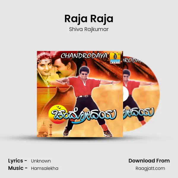 Raja Raja mp3 song